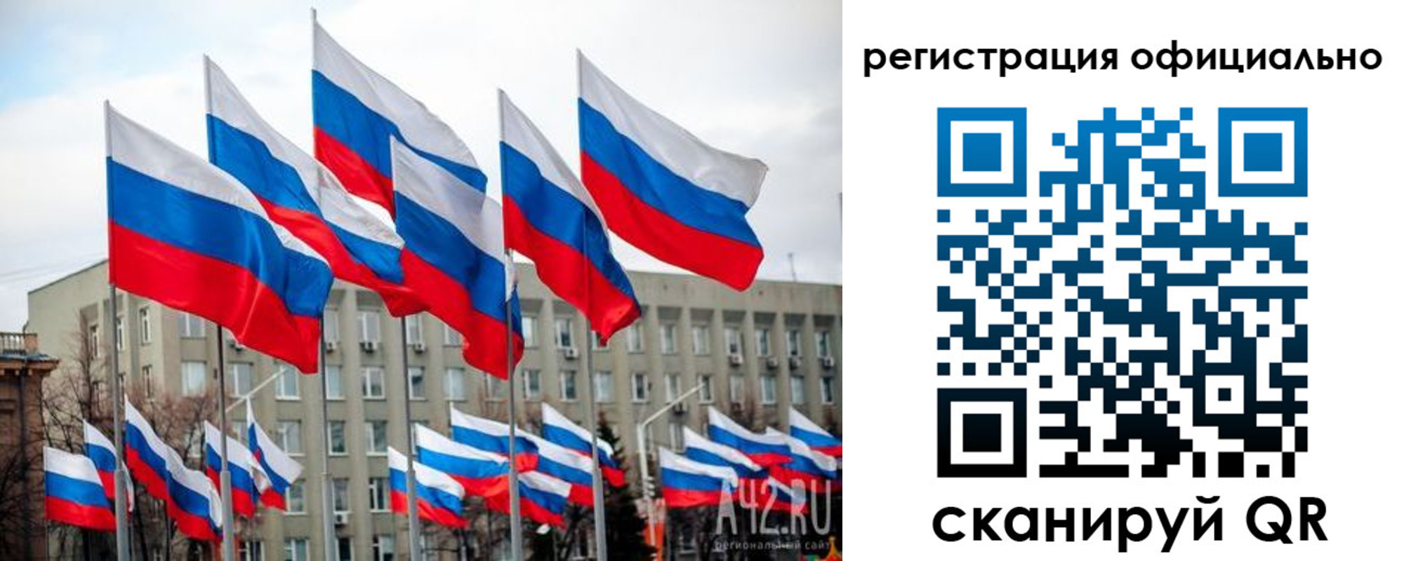 прописка иностранных граждан в Новоалтайске